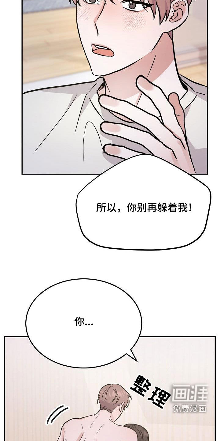 第30话11