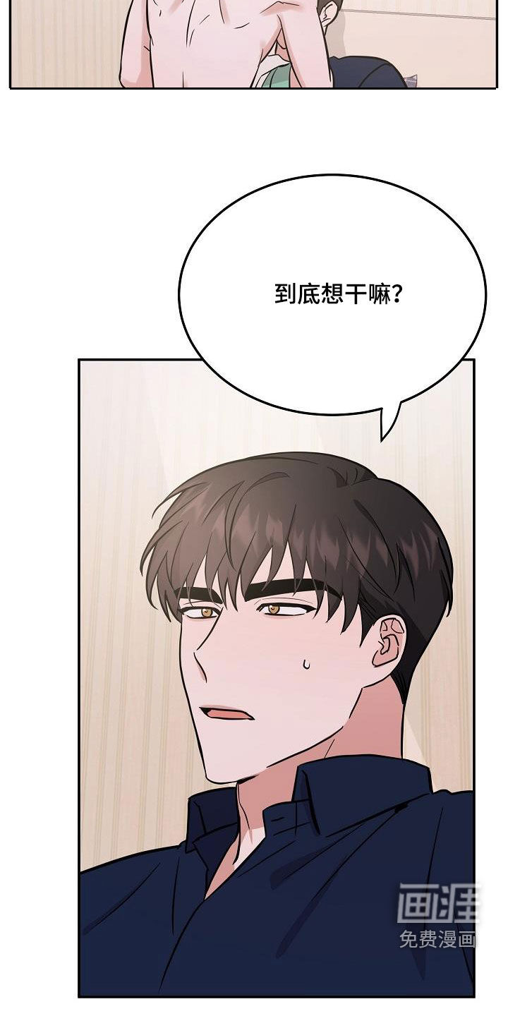 第30话12