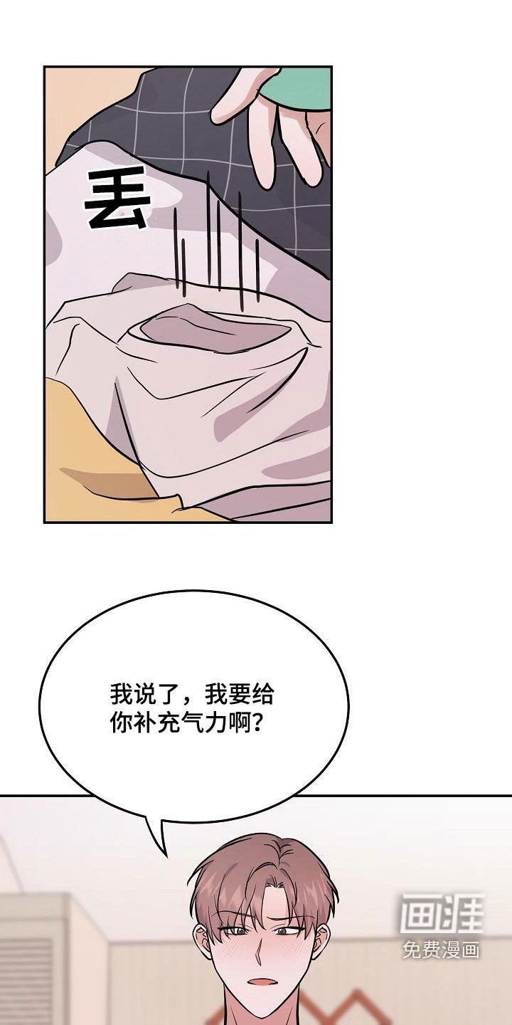 第30话13