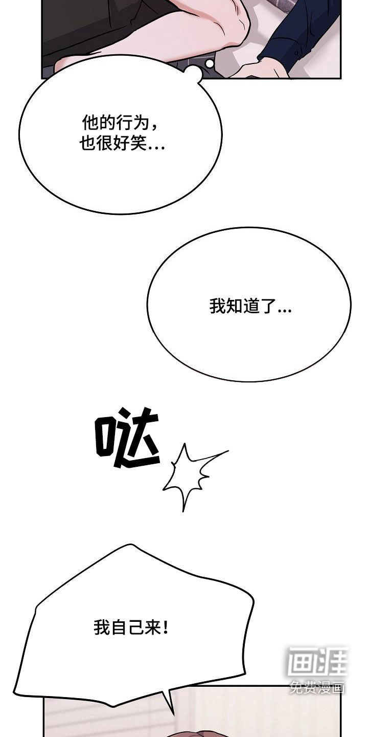 第30话15