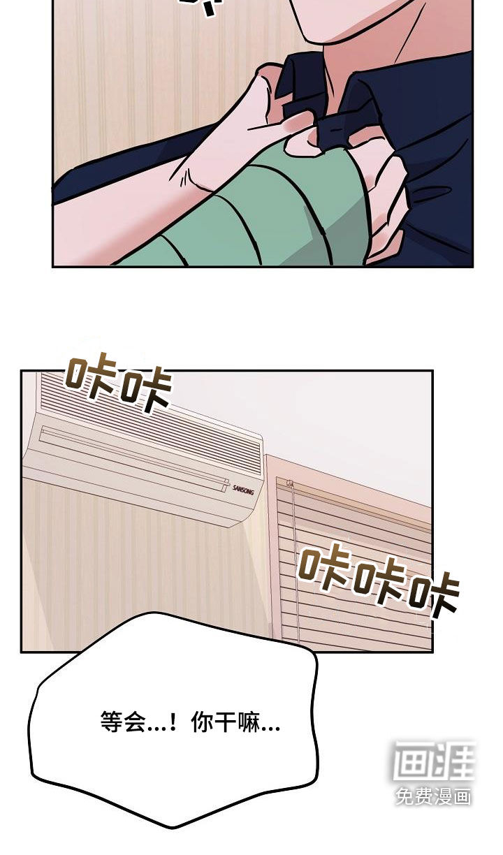 第30话17
