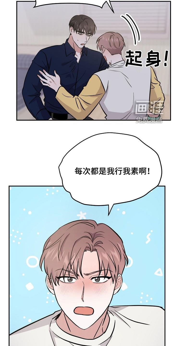 第30话2
