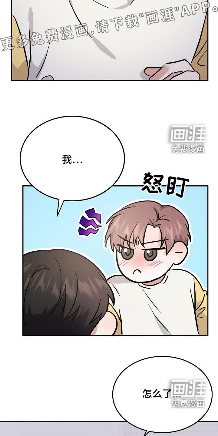 第30话3