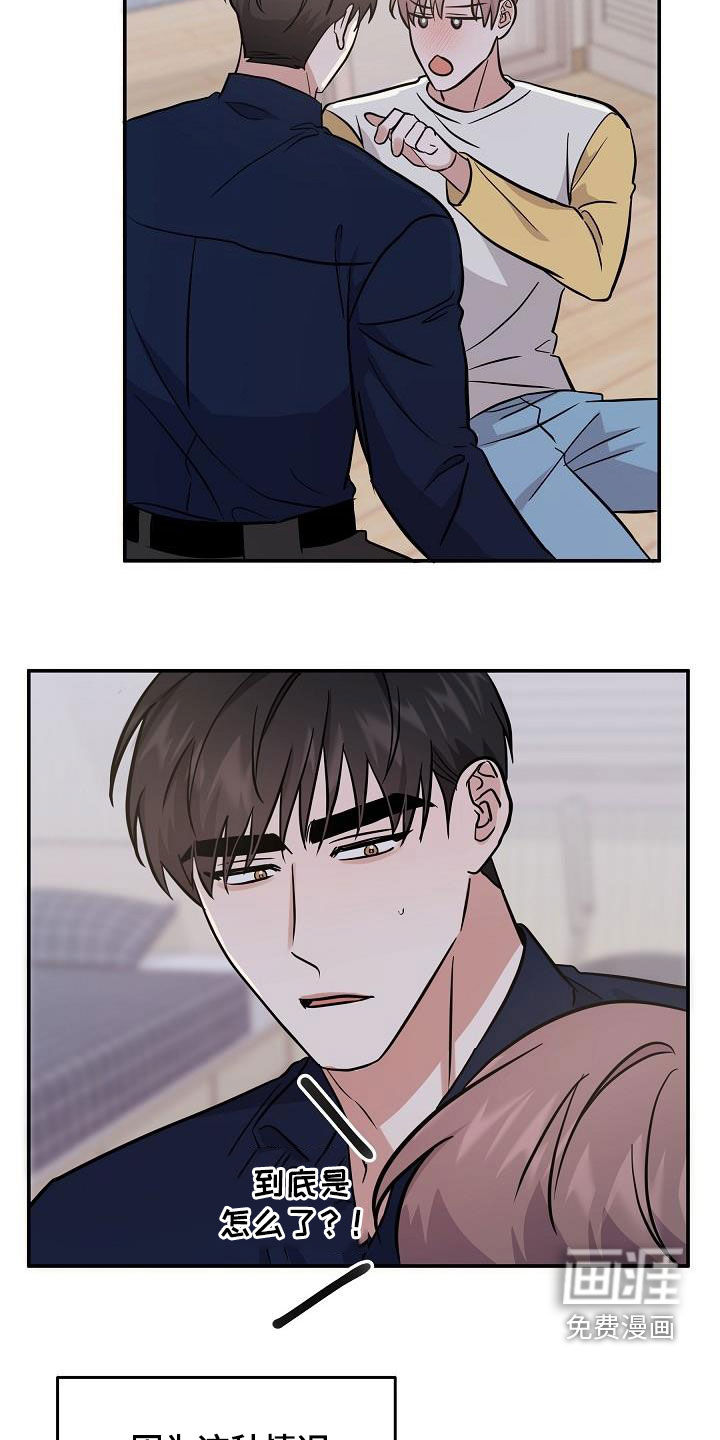 第30话5