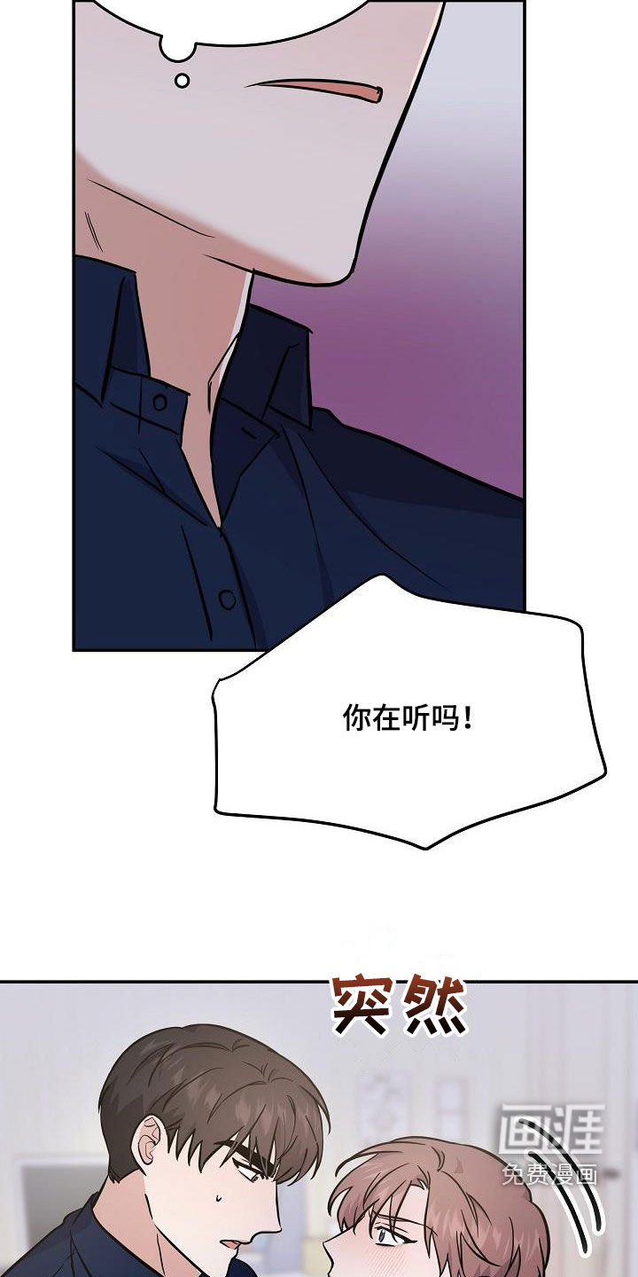 第30话7