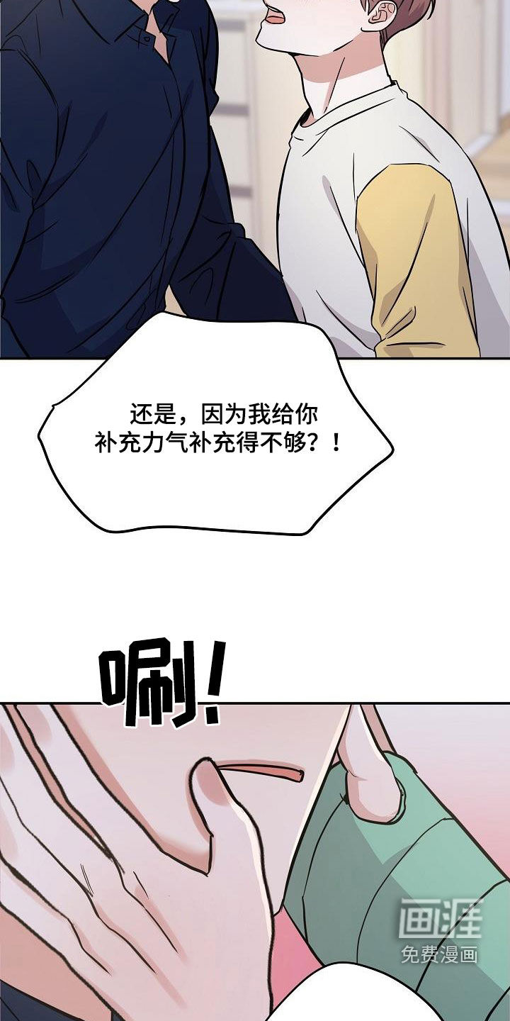 第30话8