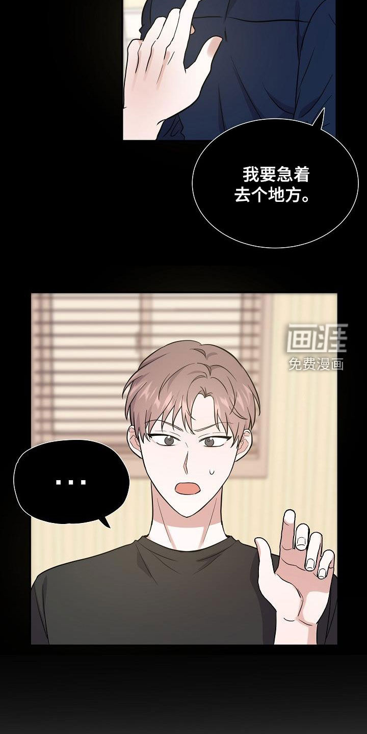 第29话10
