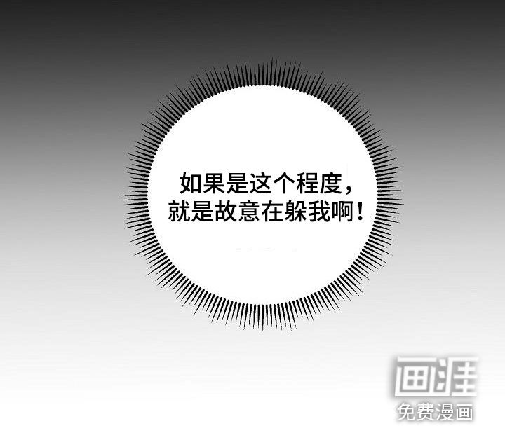 第29话11