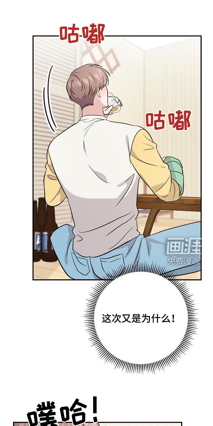 第29话12
