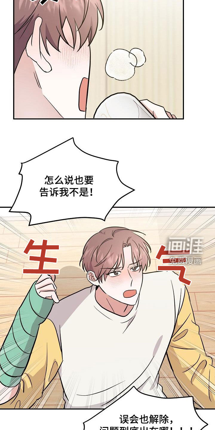 第29话13