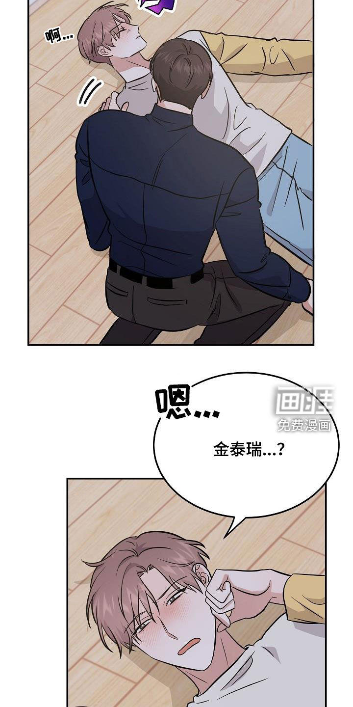 第29话17