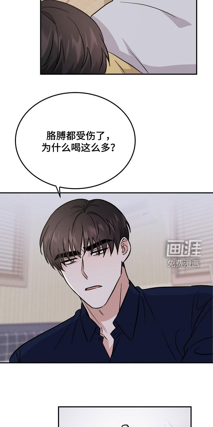 第29话18