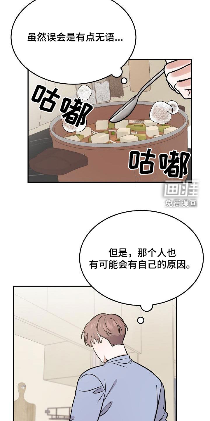 第29话2