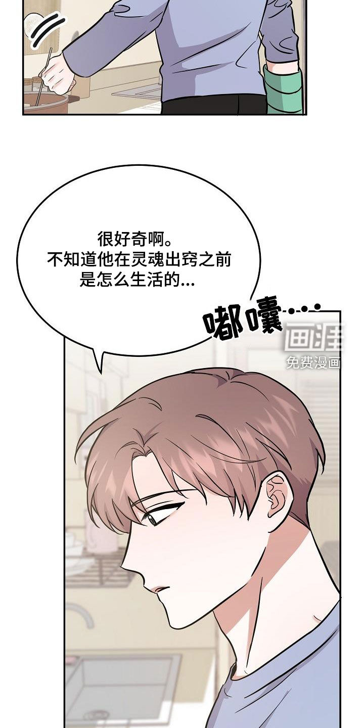 第29话3