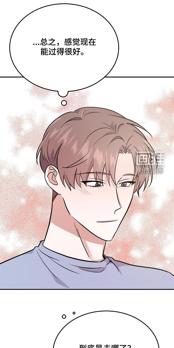 第29话6