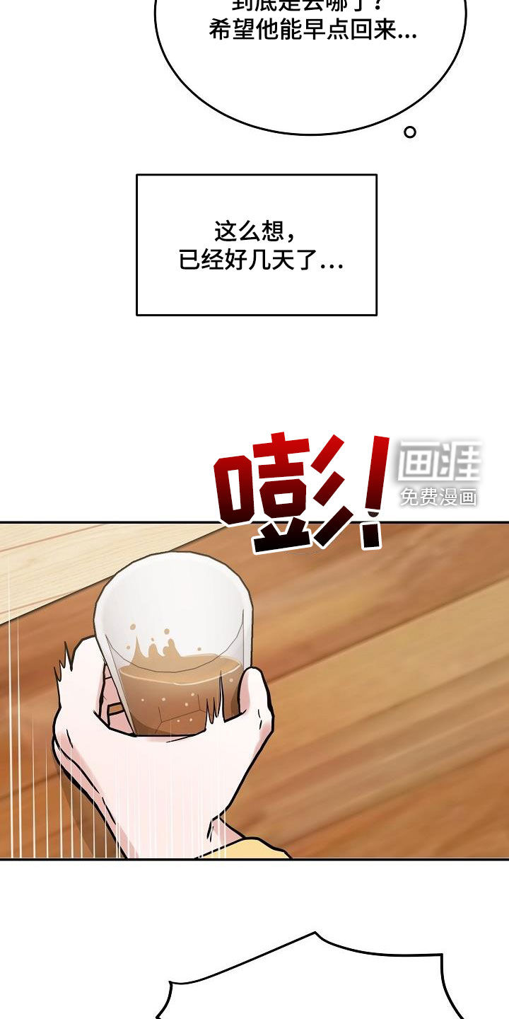 第29话7
