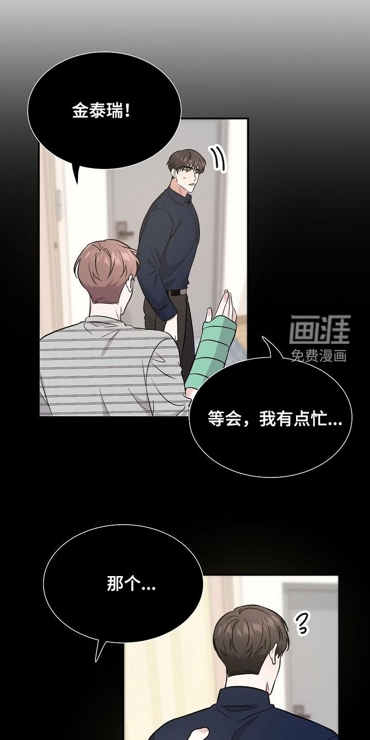 第29话9