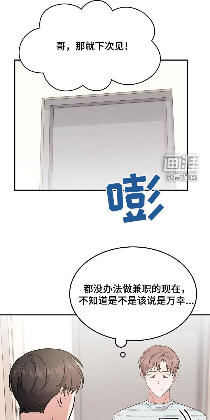 第28话0