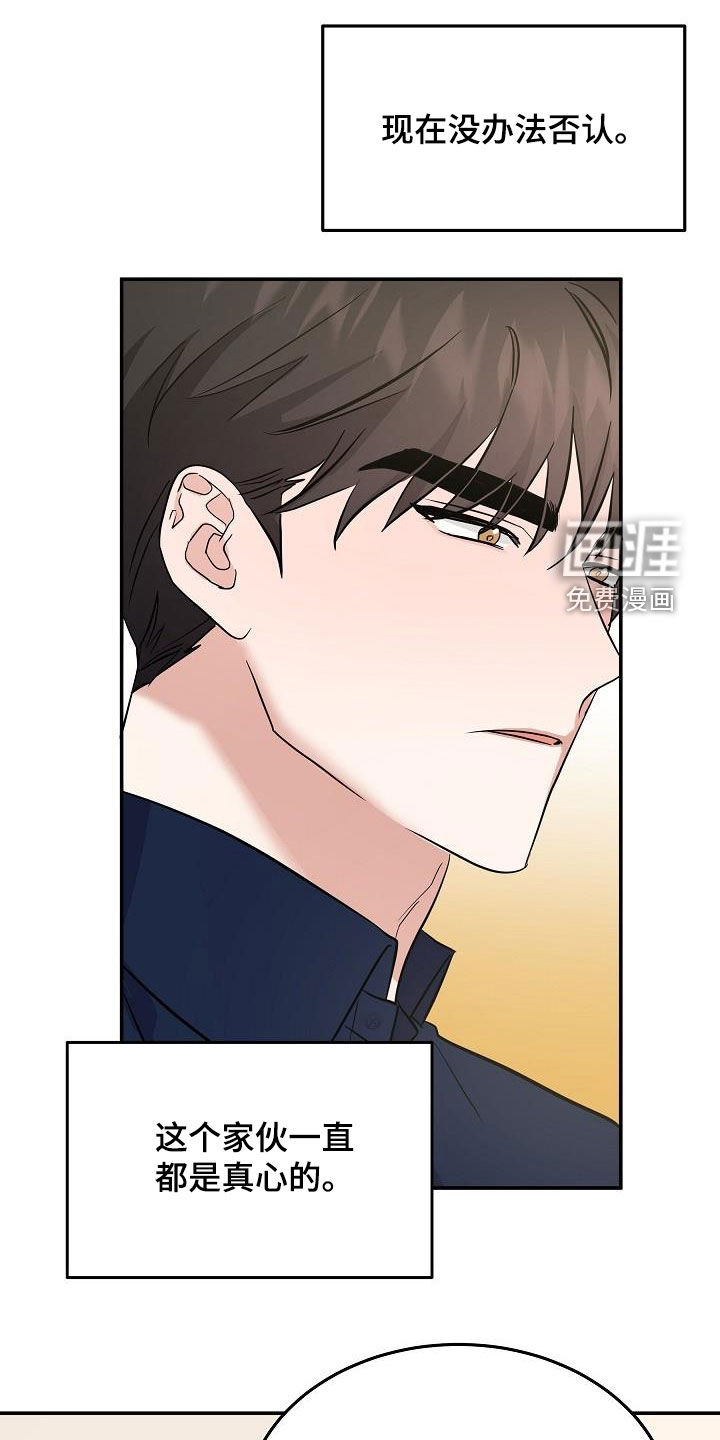 第28话10