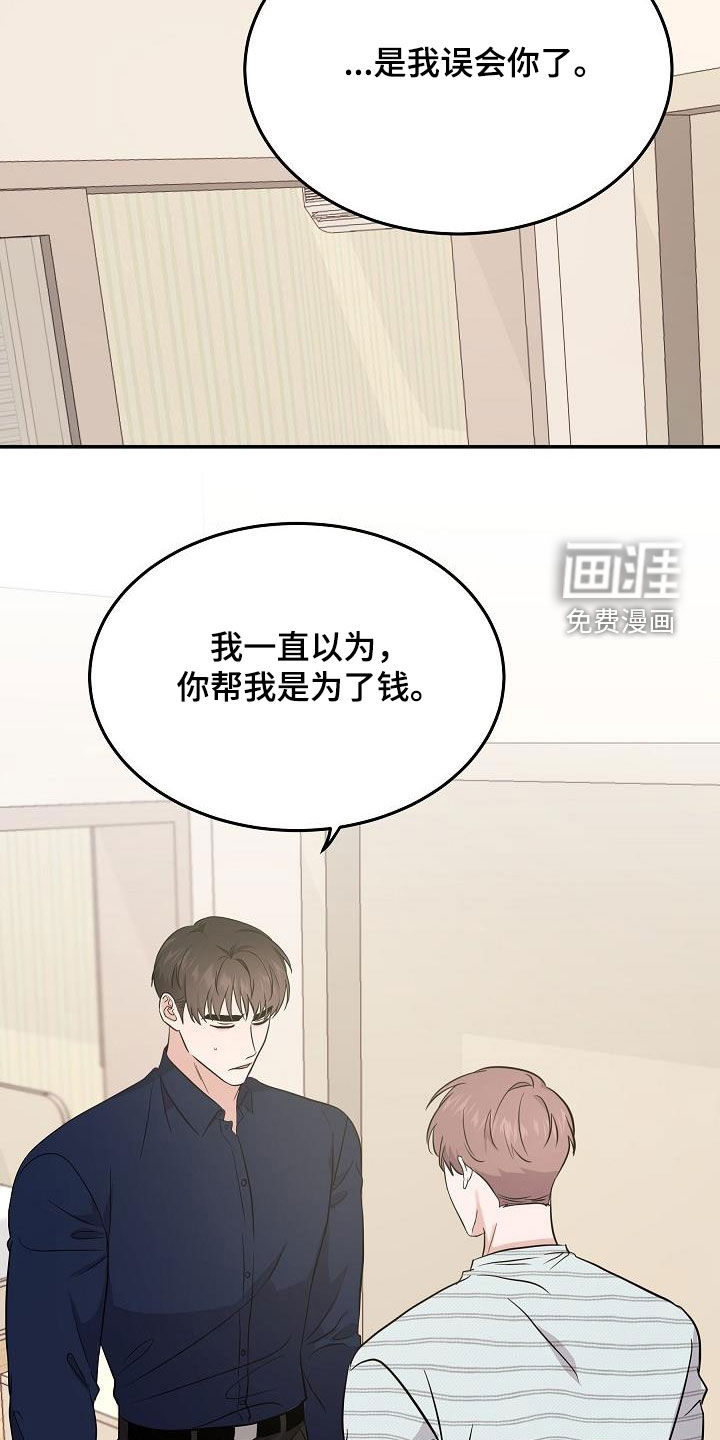 第28话11