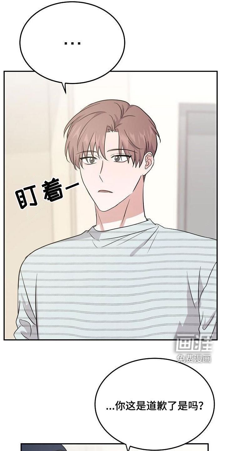 第28话13