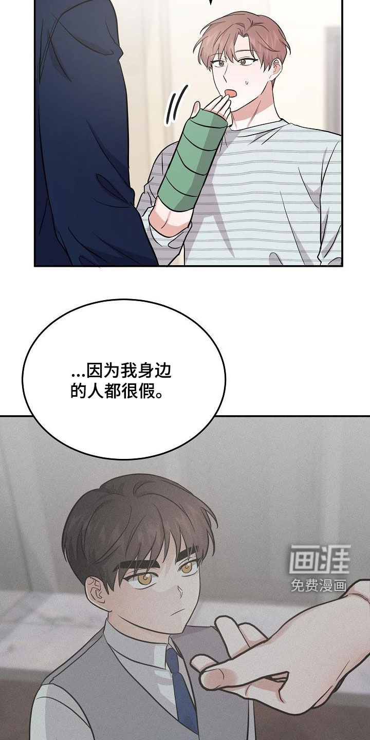 第28话14