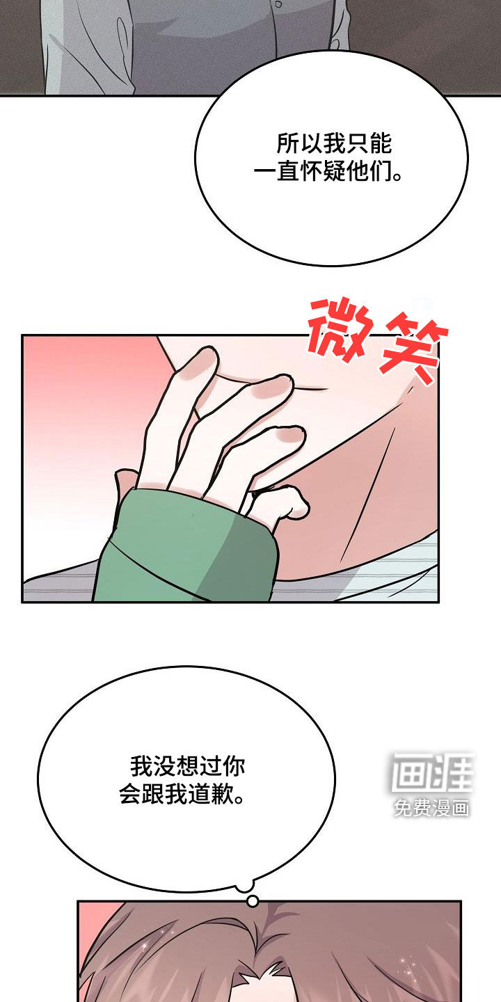 第28话15