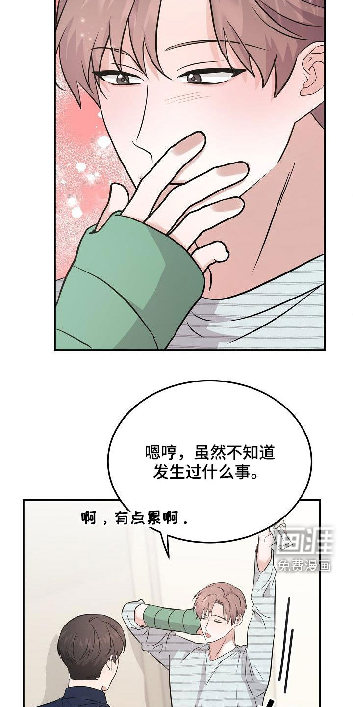 第28话16