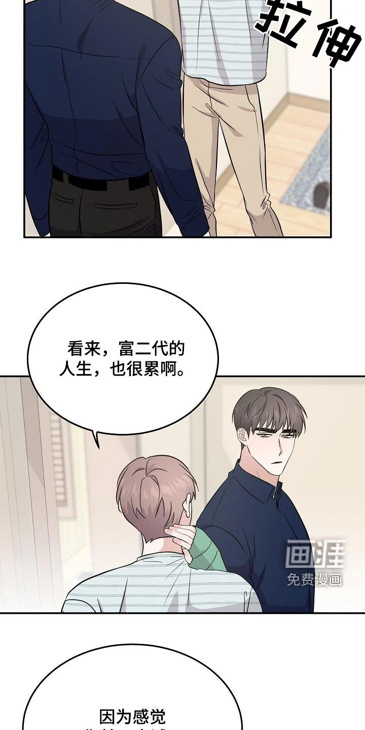 第28话17