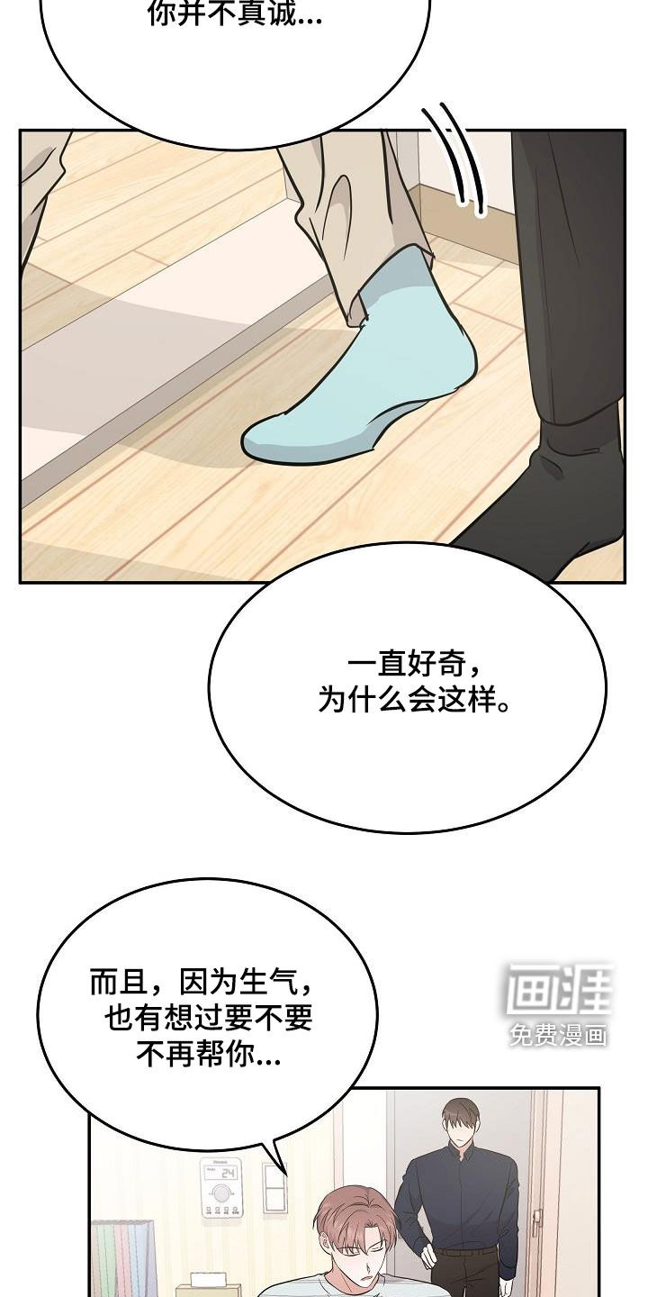 第28话18