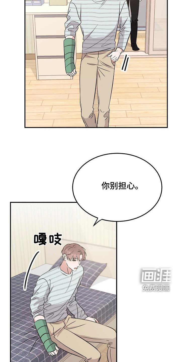 第28话19