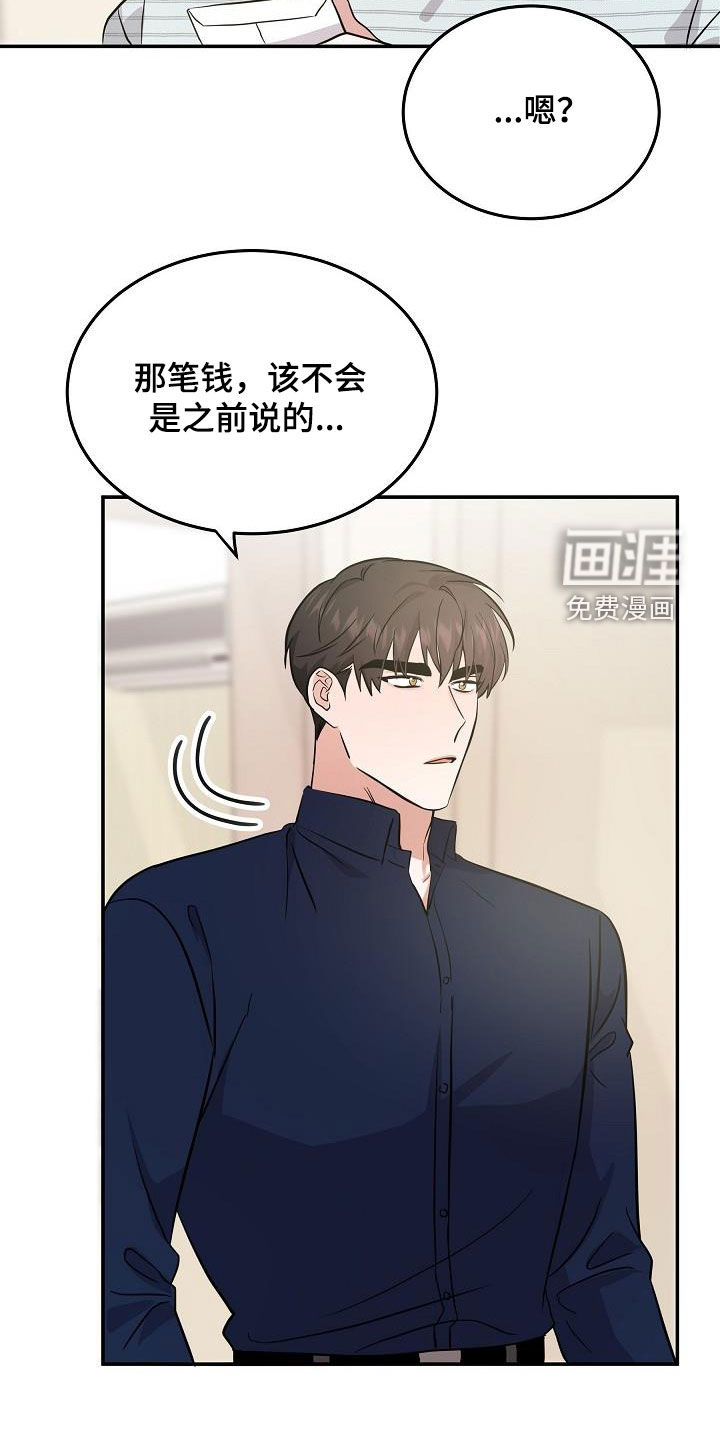 第28话2