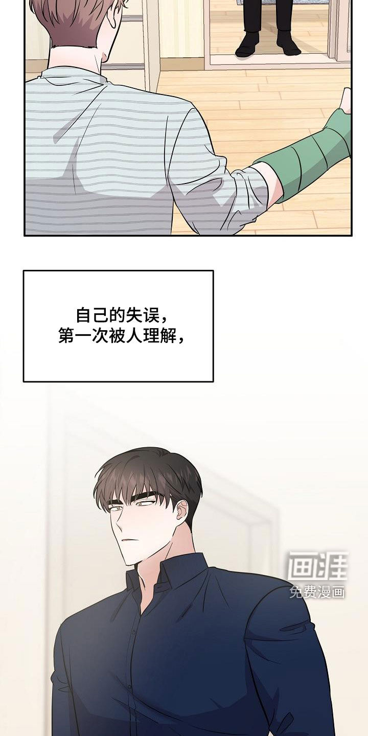 第28话22