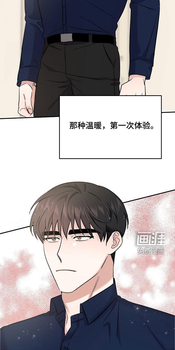 第28话23