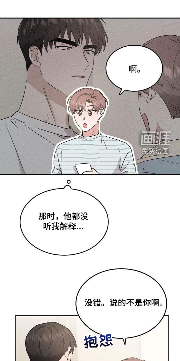 第28话3