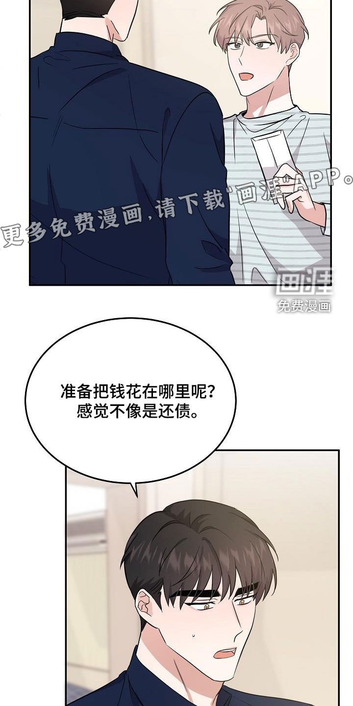第28话4