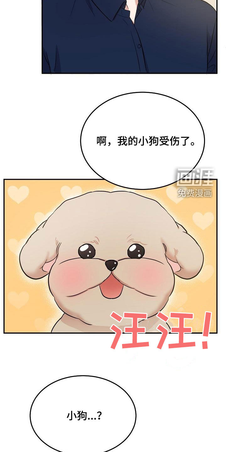 第28话5