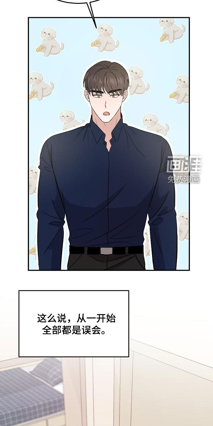 第28话6