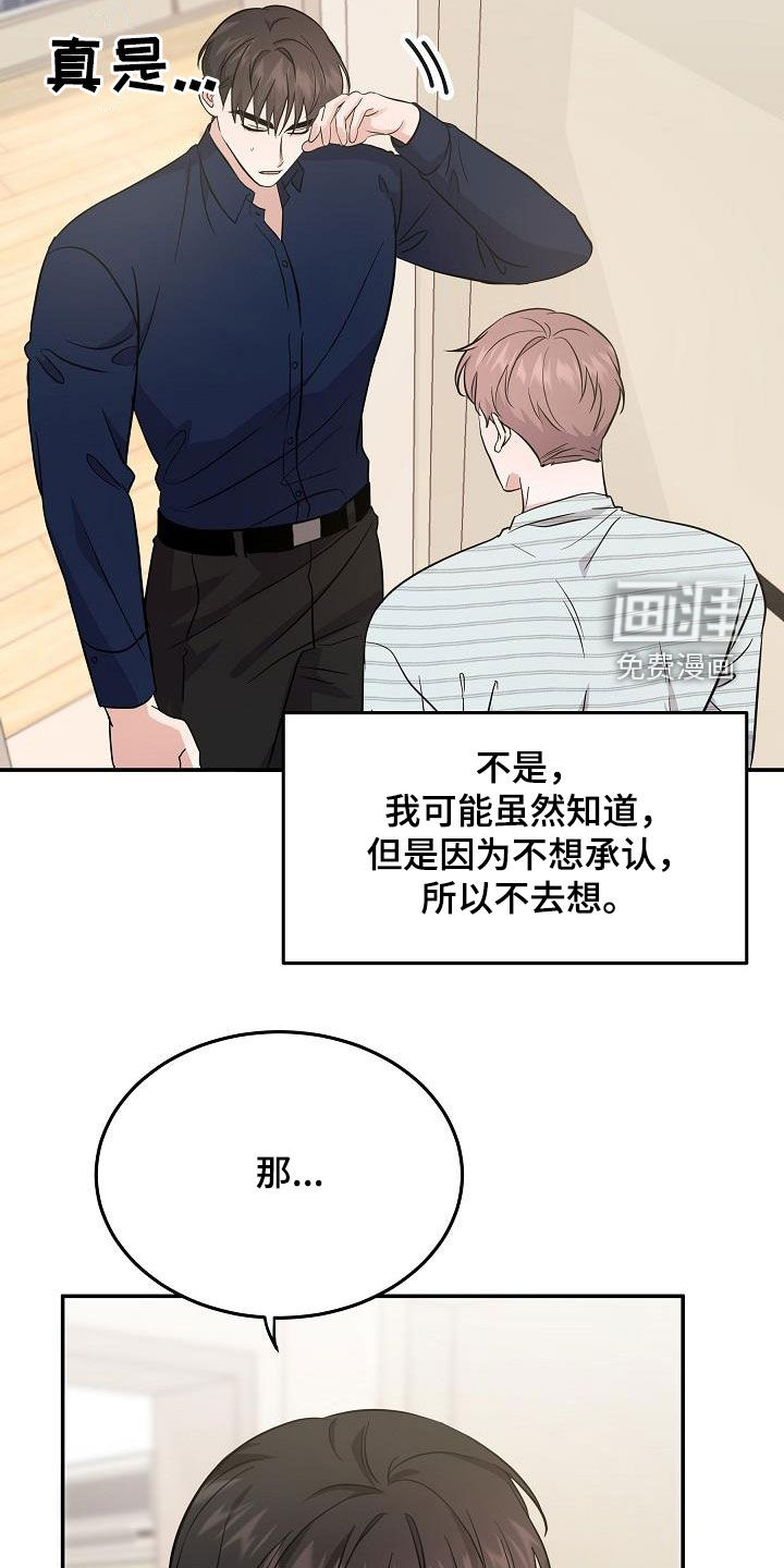 第28话7