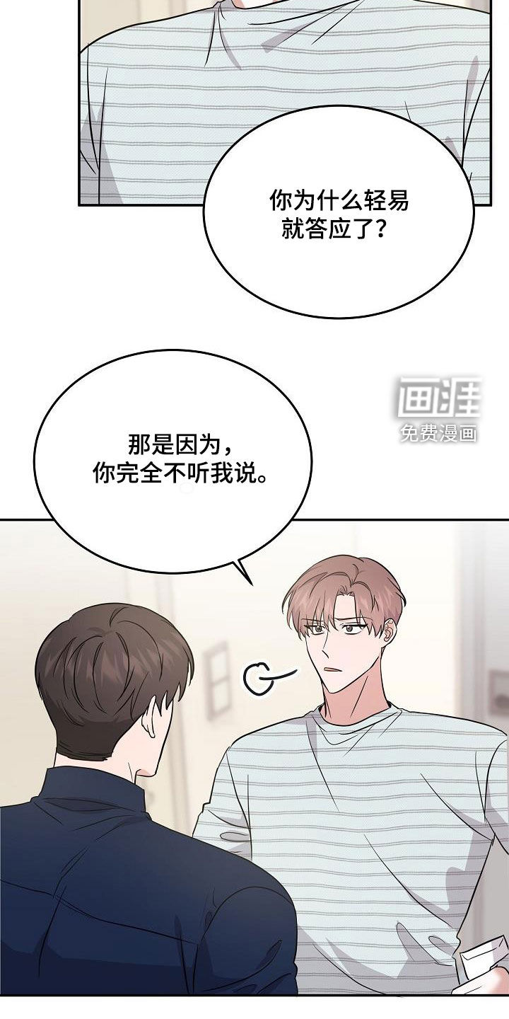 第28话9