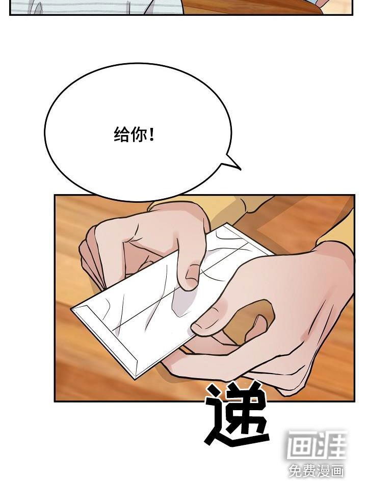 第27话10