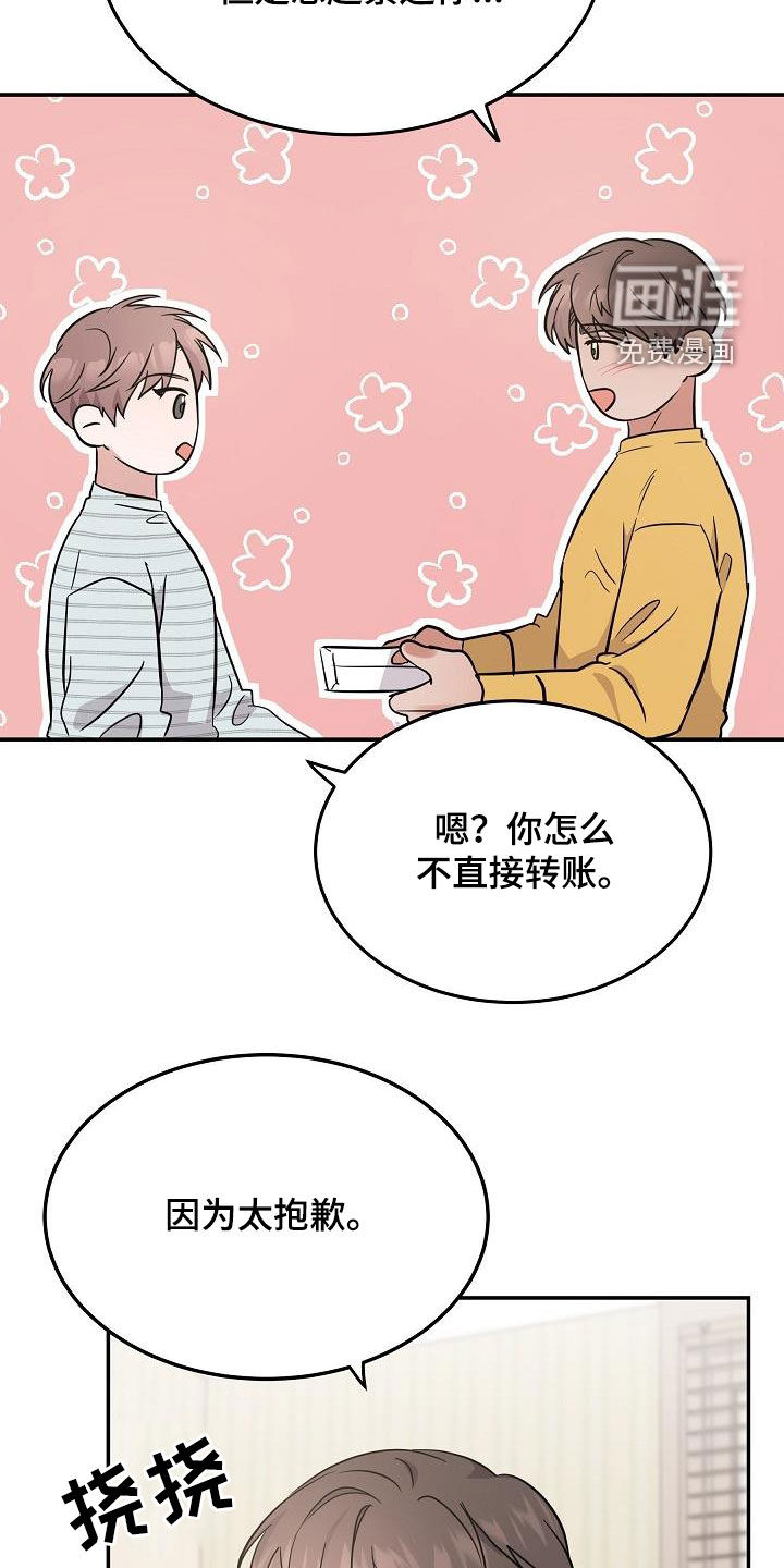 第27话12