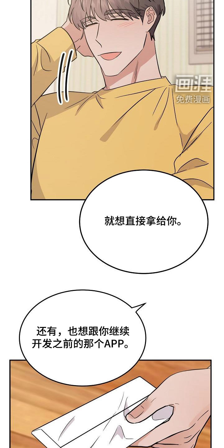 第27话13