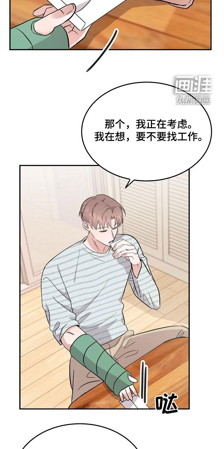 第27话14