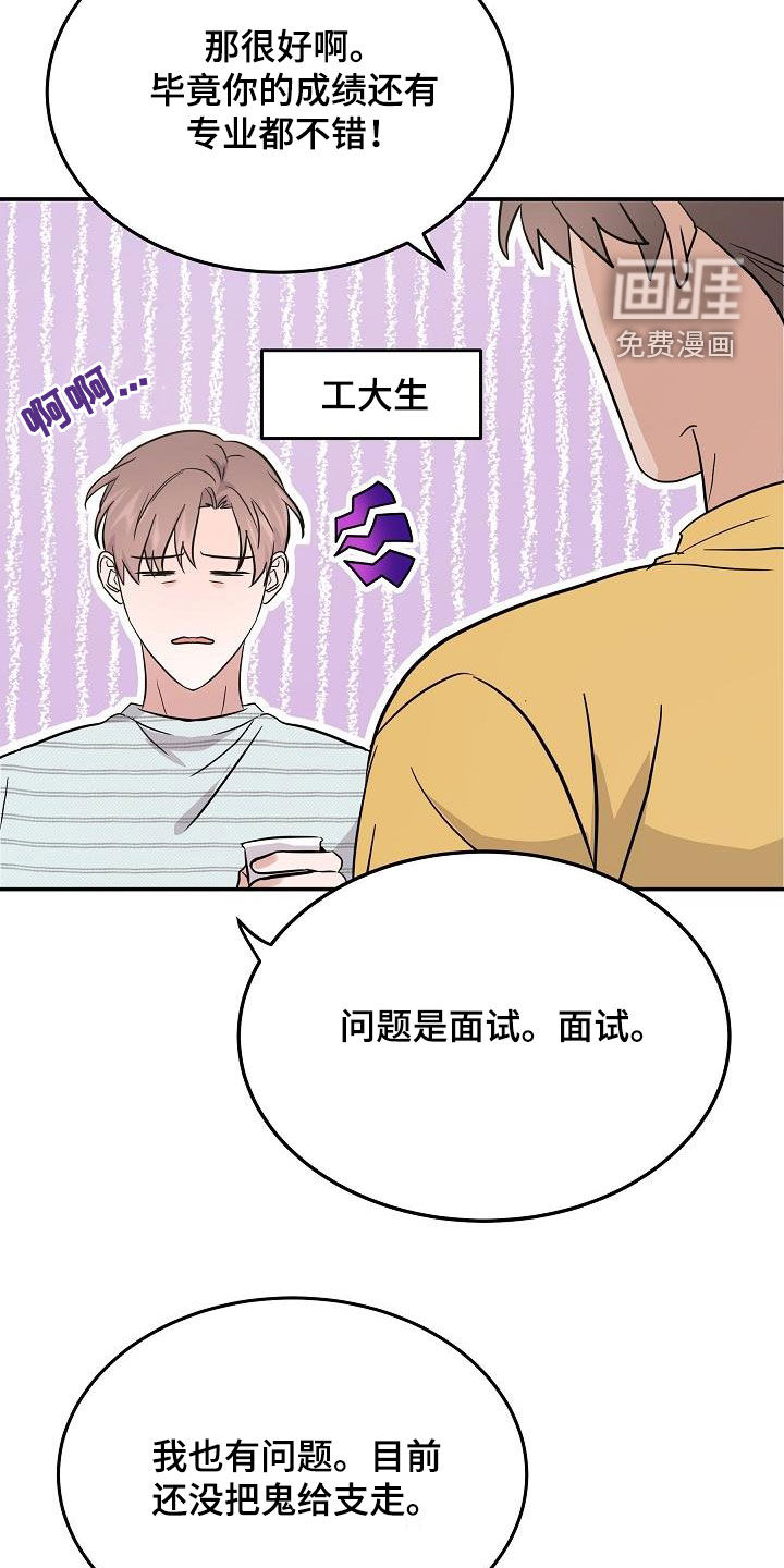 第27话15