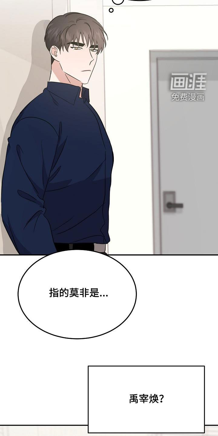 第27话18