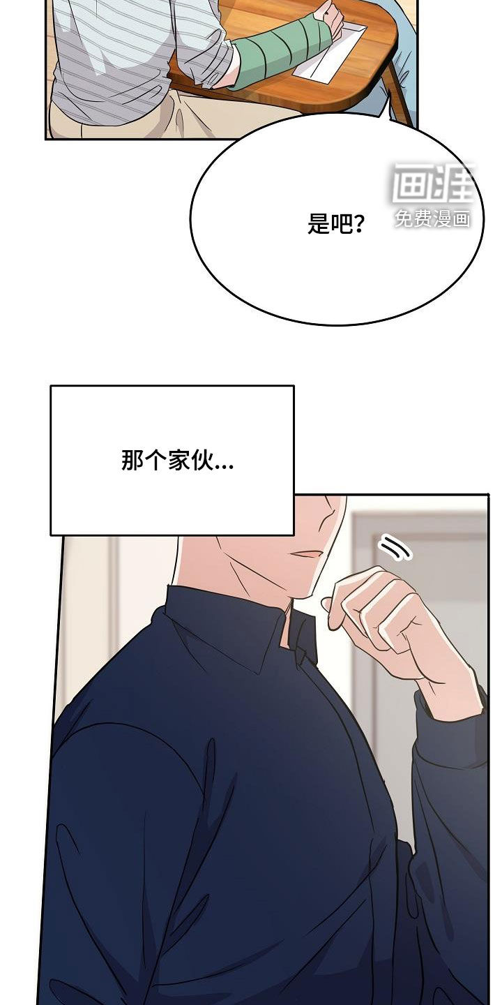 第27话22