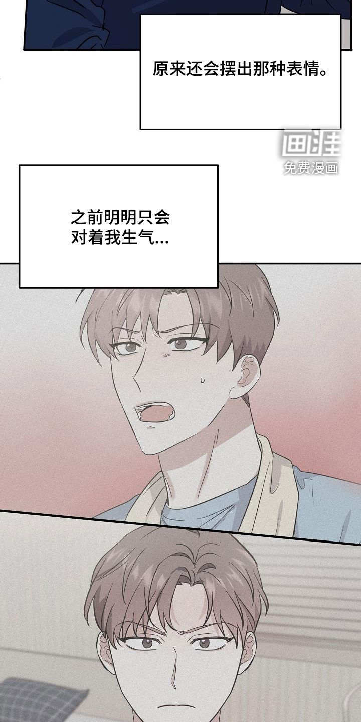 第27话23