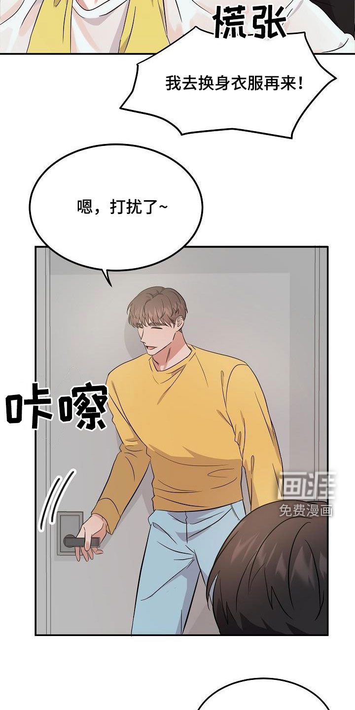 第27话4