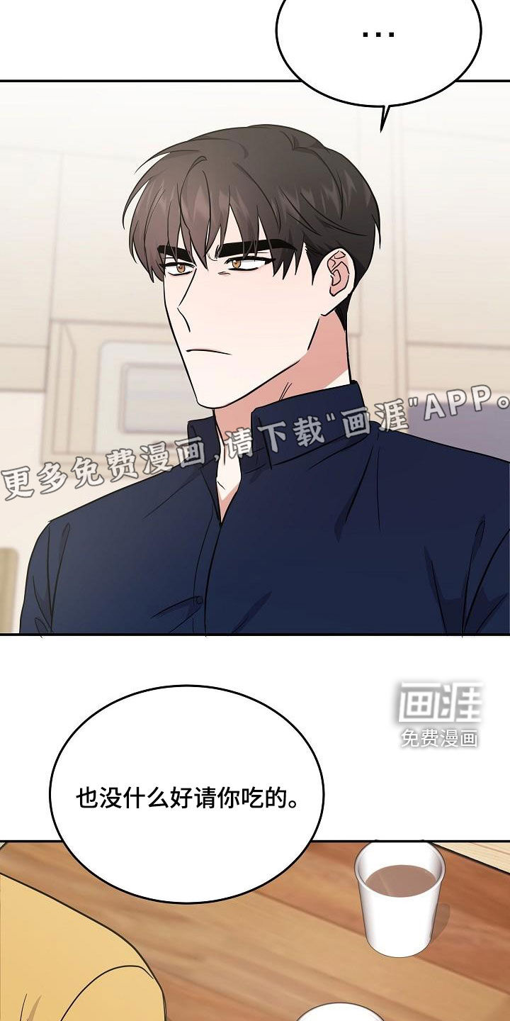 第27话5